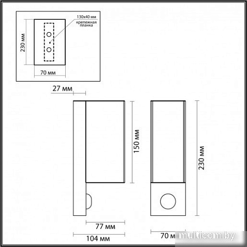 Уличный настенный светильник Odeon Light Motto 4390/2W