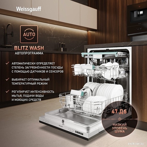 Встраиваемая посудомоечная машина Weissgauff BDW 6063 D Timer Floor