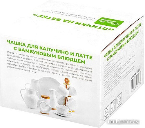 Чашка с блюдцем Elan Gallery Птички на ветке 540217